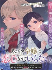 双旗镇刀客电影完整版关键道具短刀